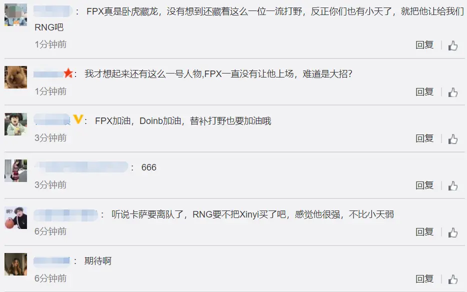 ABG欧博-Doinb官方宣布出色发挥新规，塞尔维亚队引发争议！