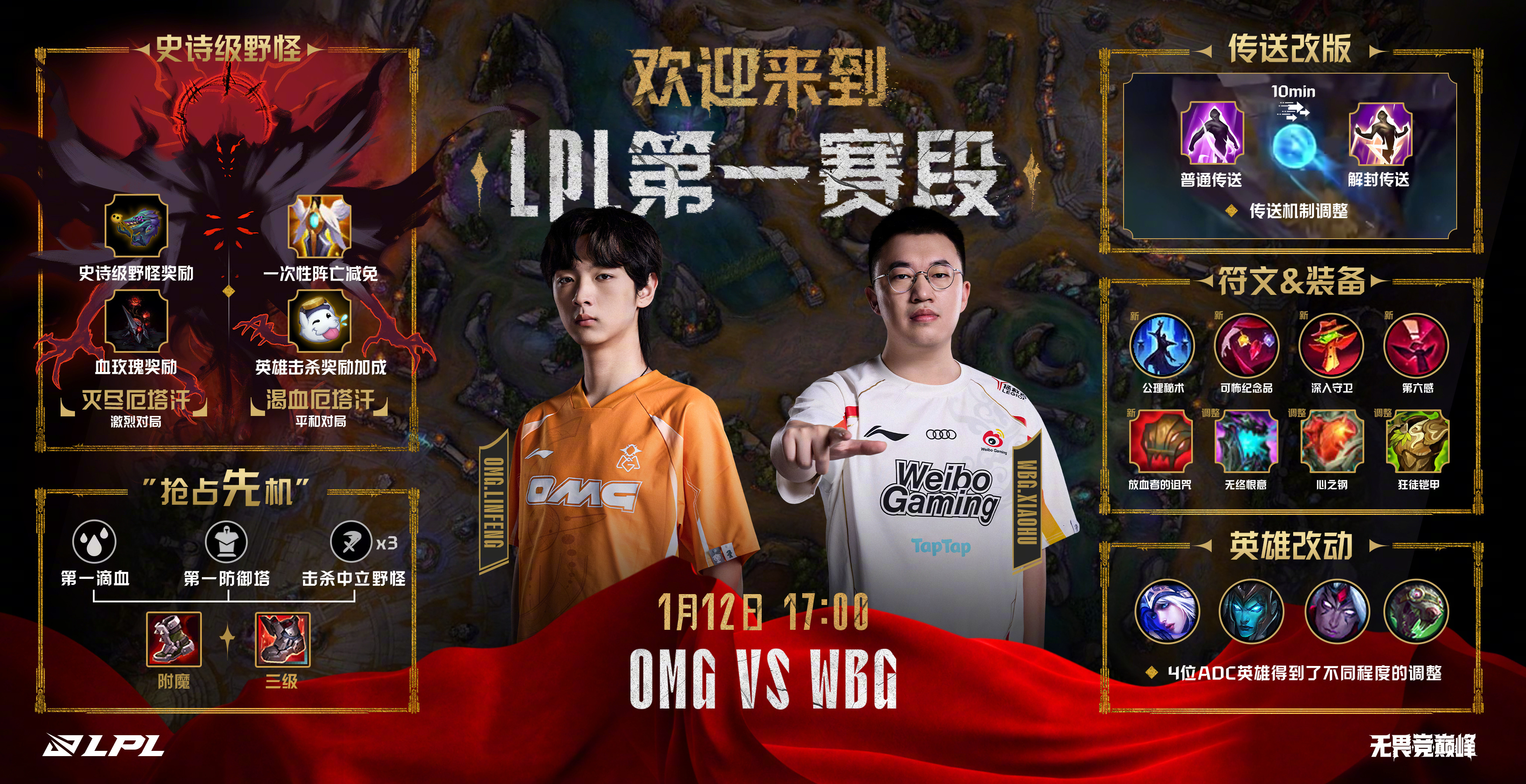 Uzi重返赛场，大比分获胜首场状态出色，公牛观众沸腾！