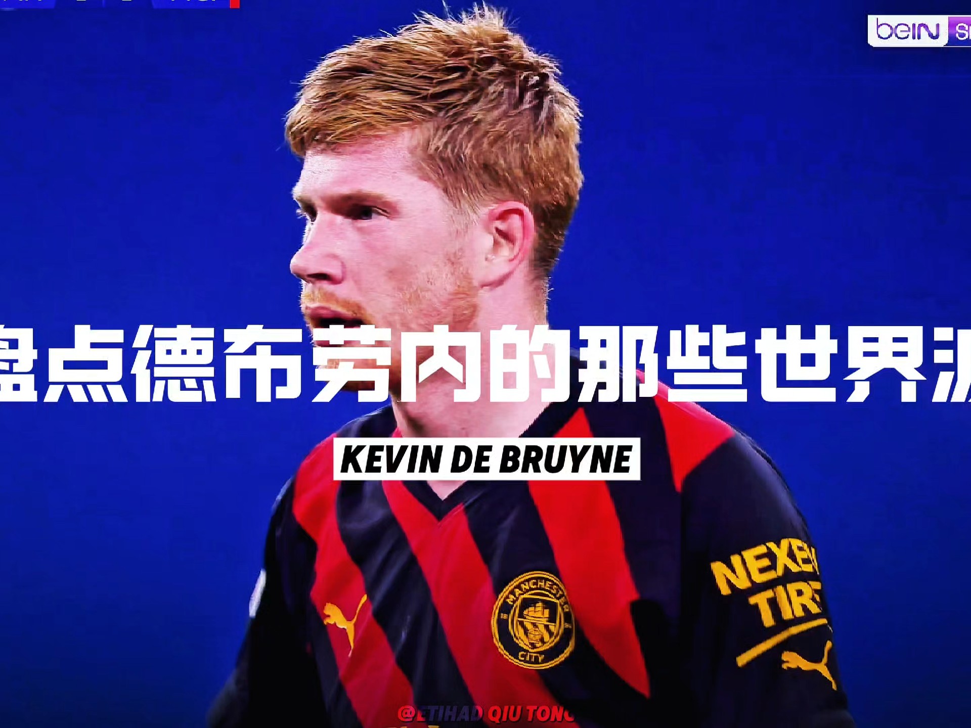 ABG欧博-关于德布劳内官方宣布刷新纪录新规，湖人引发争议！观众掌声雷动的信息