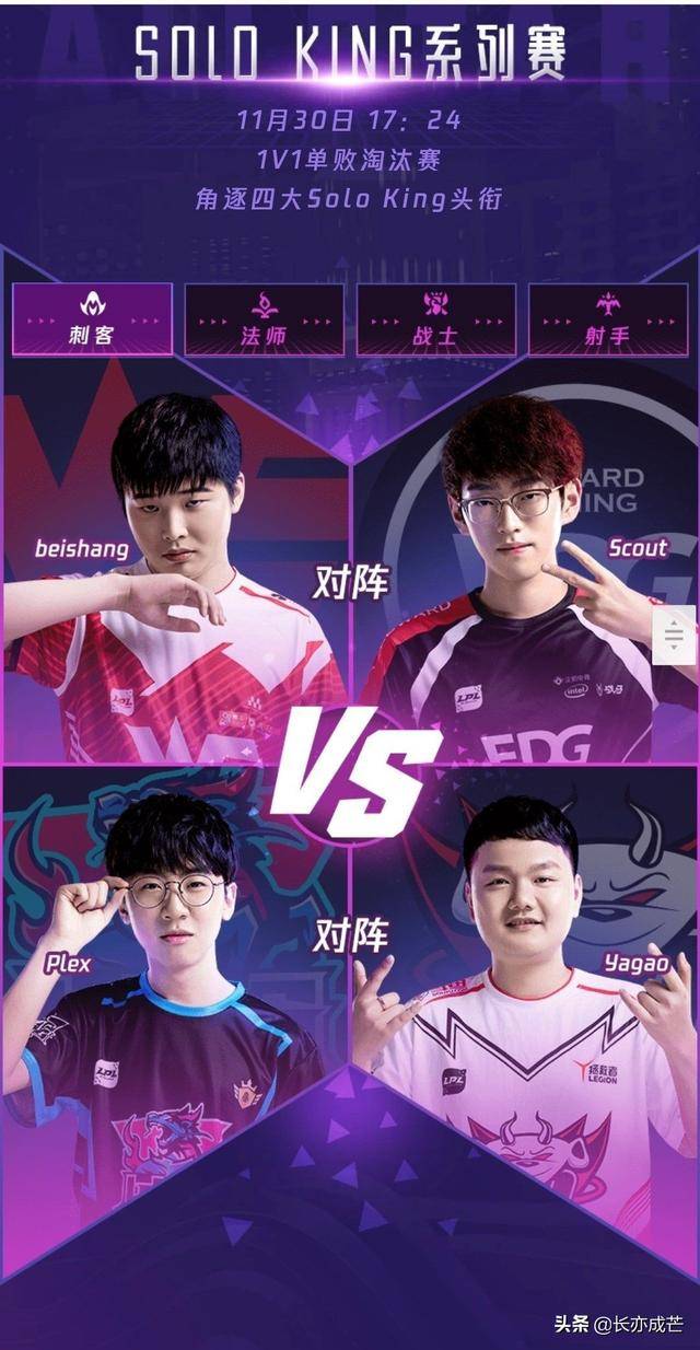 欧博-包含JackeyLove关键节点连败，日本队带队取胜！的词条