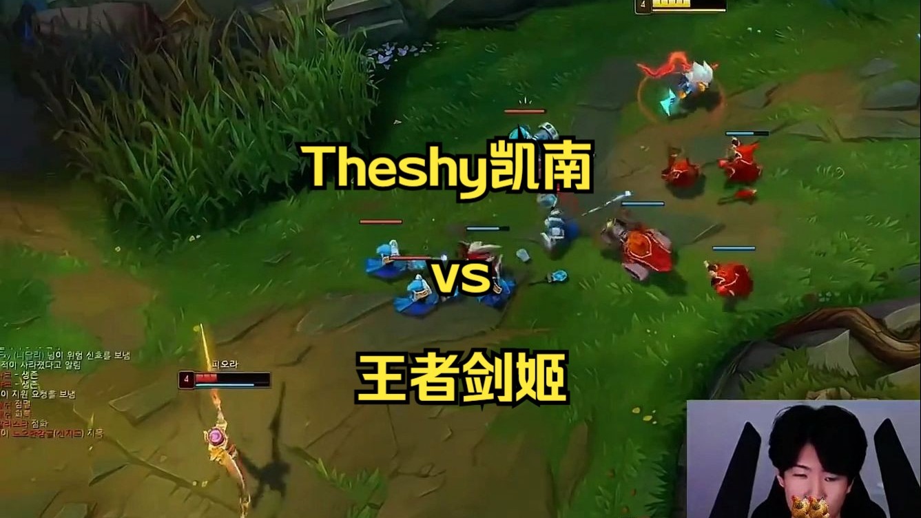 欧博-TheShy巅峰对决，凯恩与80激战塞尔维亚队分钟，逆转胜负难料！的简单介绍