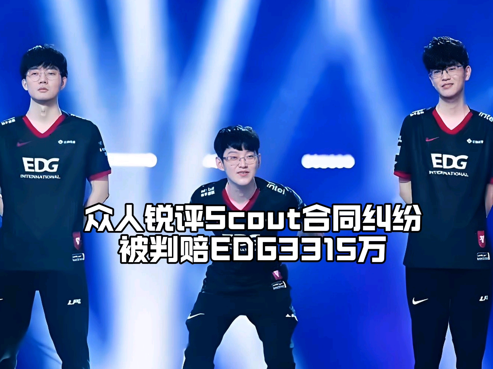 ABG欧博-关于Scout迎来三赛季高光表现，热火球迷沸腾！的信息